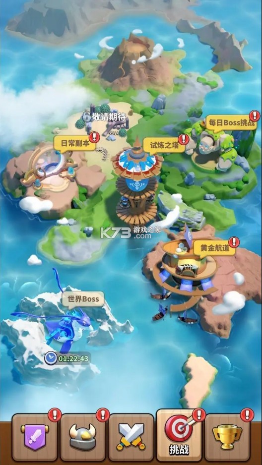 冲啊原始人 v1.0.2 vivo版