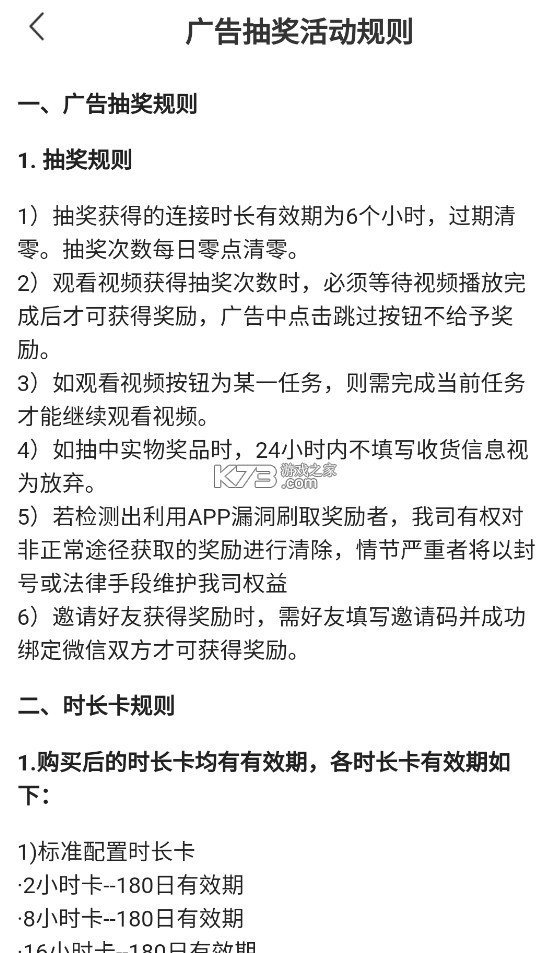 宏电脑 v5.3.2 下载安装(弘电脑)