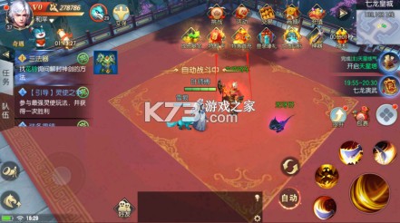 魔剑侠缘 v1.0.0 手游官方版