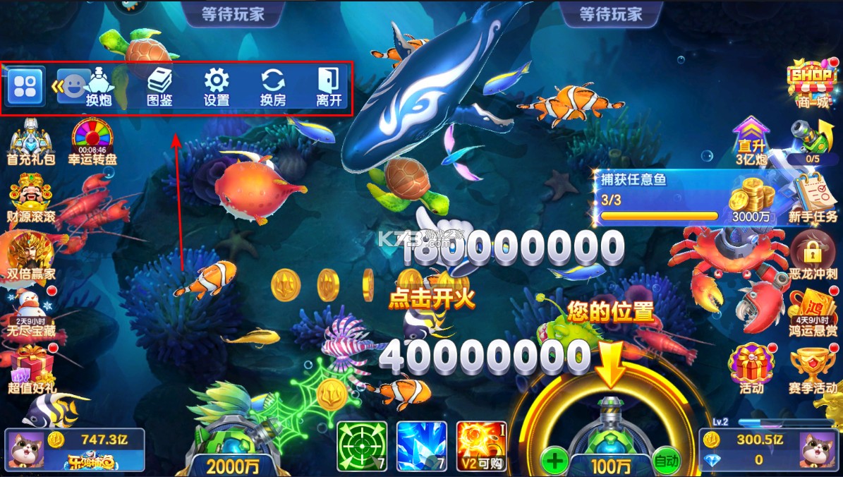 乐鸿捕鱼 v1.6.66 官方免费下载安装