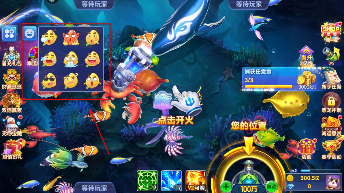 乐鸿捕鱼 v1.6.66 官方免费下载安装