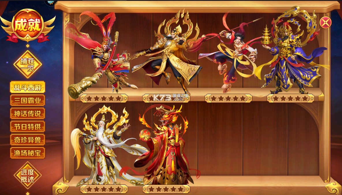 乐鸿捕鱼 v1.6.66 官方免费下载安装