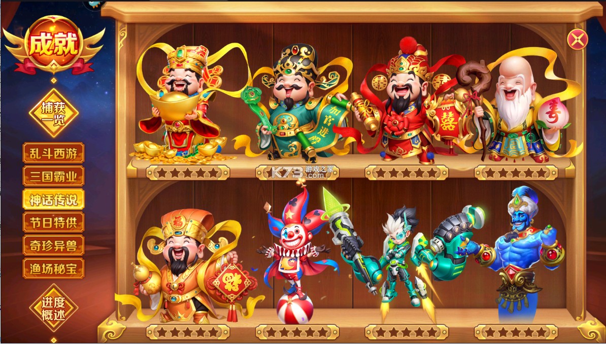 乐鸿捕鱼 v1.6.66 官方免费下载安装