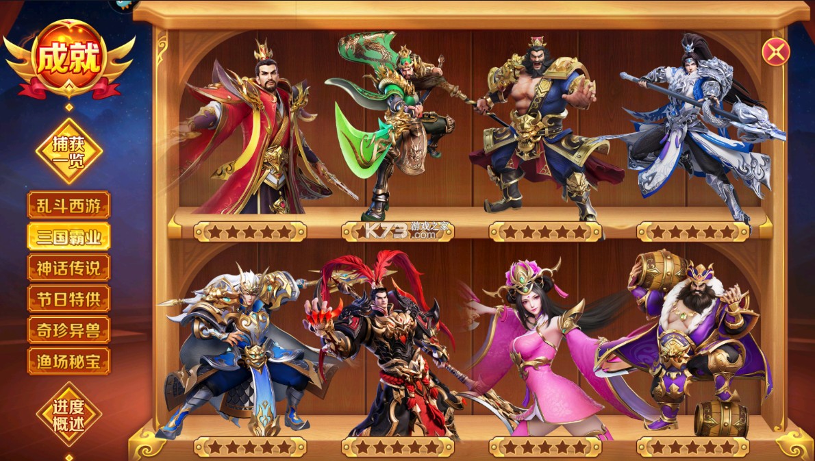 乐鸿捕鱼 v1.6.66 官方免费下载安装