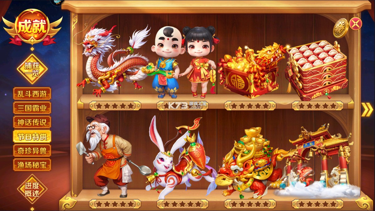 乐鸿捕鱼 v1.6.66 高爆版