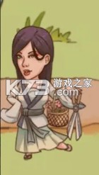 暴走英雄坛 v3.2.3 手游官方版