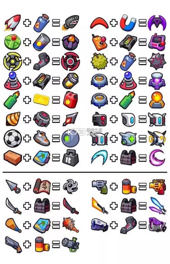 弹壳特攻队 v3.8.0 破解版下载安装内置修改器