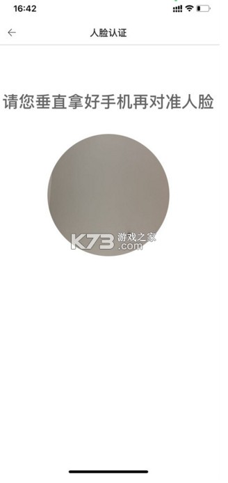 新薪通 v1.4.6 官方版