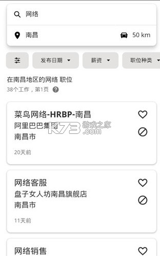 Indeed v222.0 中国官方版 Indeed v222.0 中国官方版