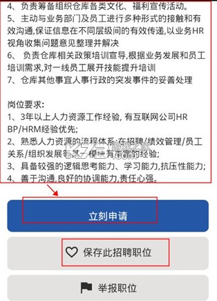 Indeed v222.0 中国官方版 Indeed v222.0 中国官方版