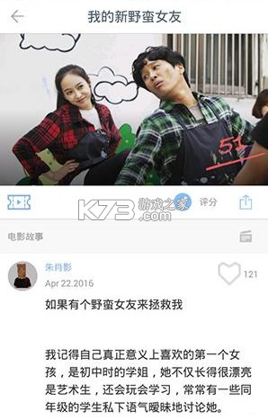 ONE一个 v5.4.9 致敬韩寒版app下载安装