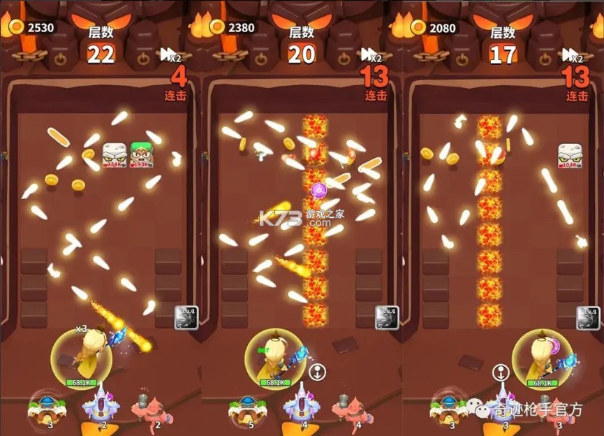 奇迹枪手 v1.0.9 游戏下载