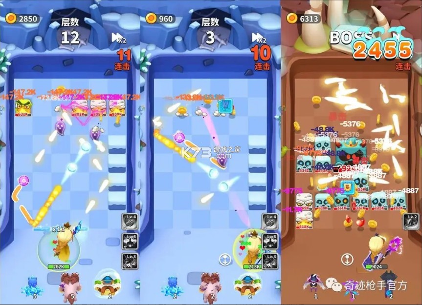 奇迹枪手 v1.0.9 游戏下载