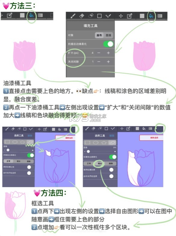 medibangpaint v28.3 下载破解版全笔刷 medibangpaint v28.3 下载破解版全笔刷