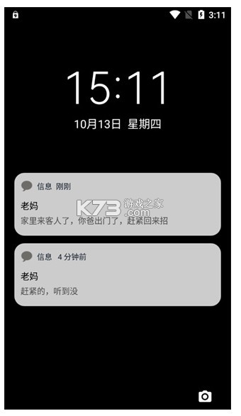 esc逃跑神器 v1.4.2 下载免费(Esc社恐神器)