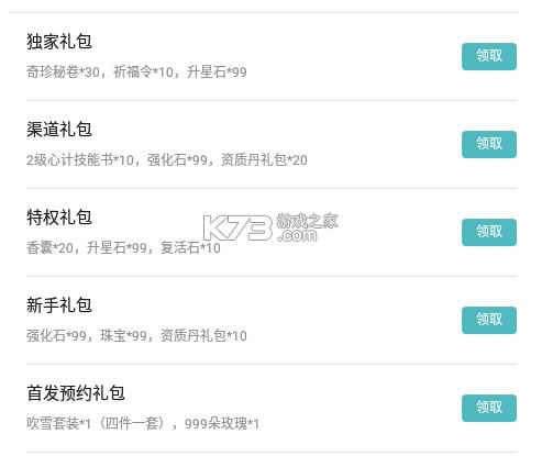 1元手游 v4.9.0 0.1折版