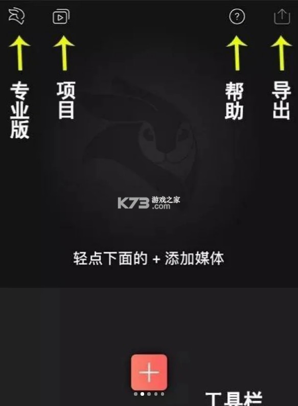 videoleap v1.34.0 安卓版下载免费