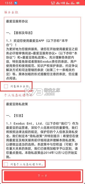 韩爱豆 v10.7.2 app下载 韩爱豆 v10.7.2 app下载