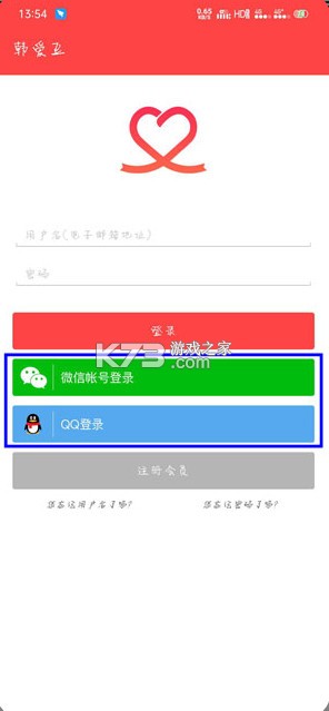 韩爱豆 v10.7.2 app下载 韩爱豆 v10.7.2 app下载