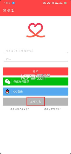 韩爱豆 v10.7.2 app下载 韩爱豆 v10.7.2 app下载