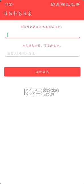韩爱豆 v10.7.2 app下载 韩爱豆 v10.7.2 app下载