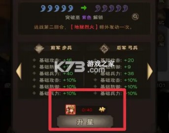 城主天下 v1.0.77 折扣平台官方版