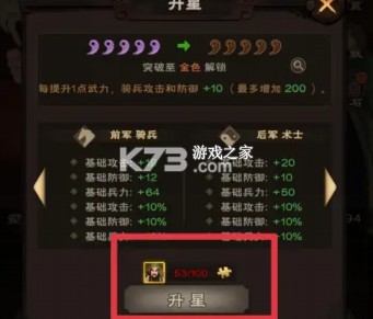 城主天下 v1.0.77 折扣平台官方版