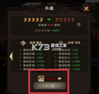 城主天下 v1.0.77 折扣平台官方版