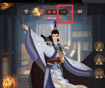 城主天下 v1.0.77 折扣平台官方版