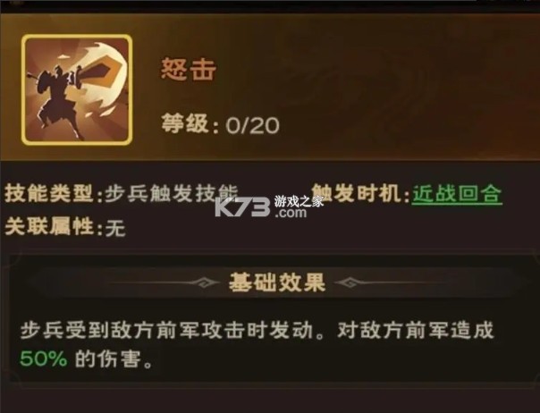 城主天下 v1.0.77 九游版