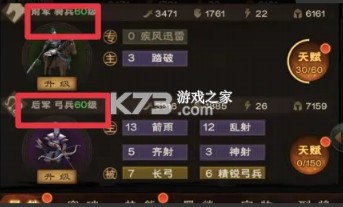 城主天下 v1.0.77 九游版