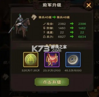 城主天下 v1.0.77 九游版