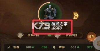 城主天下 v1.0.77 九游版