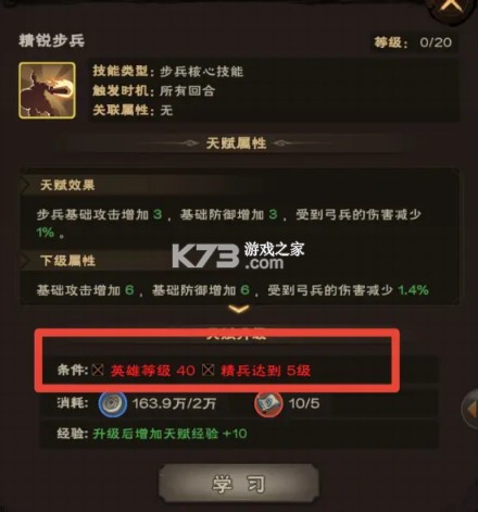 城主天下 v1.0.77 九游版