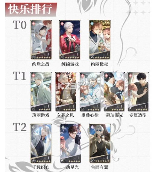 光与夜之恋 v1.8.0805 下载官方正版手游 光与夜之恋 v1.8.0805 下载官方正版手游