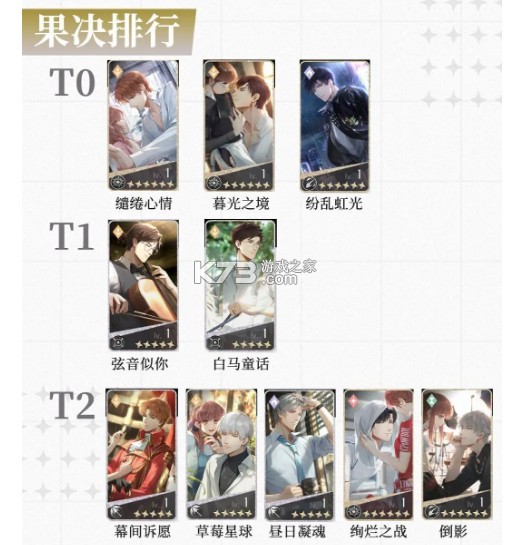 光与夜之恋 v1.8.0805 下载官方正版手游 光与夜之恋 v1.8.0805 下载官方正版手游