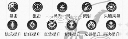 光与夜之恋 v1.8.0805 下载官方正版手游 光与夜之恋 v1.8.0805 下载官方正版手游