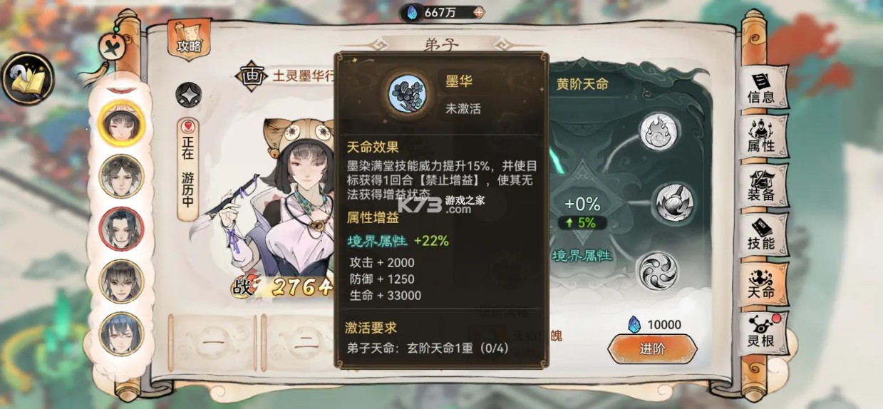 最强祖师 v1.695.69540 oppo版