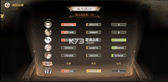 最强祖师 v1.781.78100 九游版 最强祖师 v1.781.78100 九游版