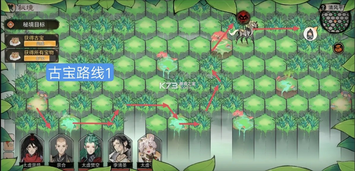 最强祖师 v1.781.78100 九游版 最强祖师 v1.781.78100 九游版