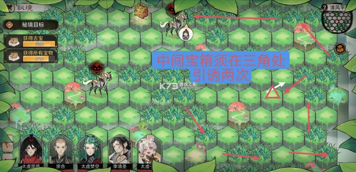 最强祖师 v1.781.78100 九游版 最强祖师 v1.781.78100 九游版