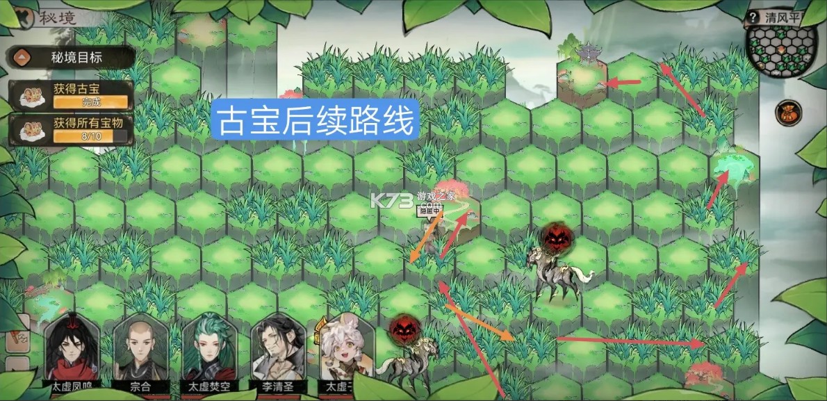 最强祖师 v1.781.78100 手游官方版 最强祖师 v1.781.78100 手游官方版