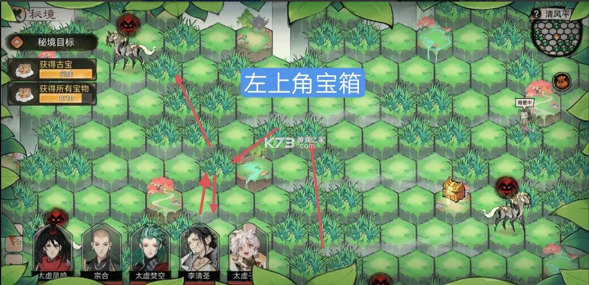 最强祖师 v1.781.78100 手游官方版 最强祖师 v1.781.78100 手游官方版