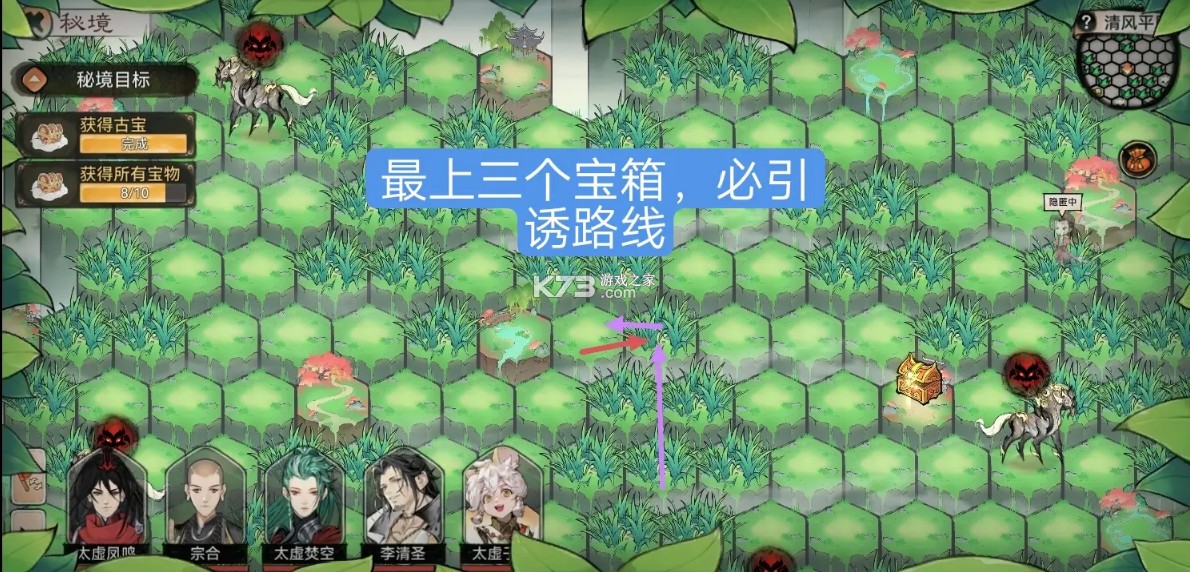 最强祖师 v1.781.78100 手游官方版 最强祖师 v1.781.78100 手游官方版