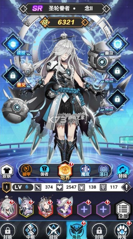 菲尼西雅战记 v1.0 官方版 菲尼西雅战记 v1.0 官方版