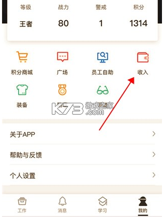 顺丰小哥 v3.2.2.1 app官方版下载 顺丰小哥 v3.2.2.1 app官方版下载