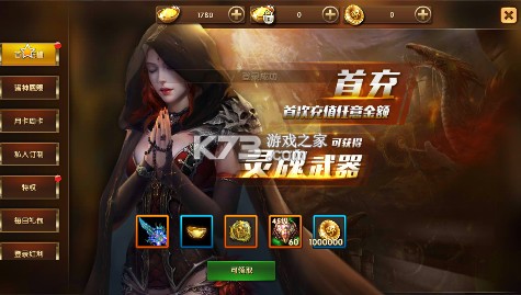 神鬼传奇 v1.0 折扣平台 神鬼传奇 v1.0 折扣平台