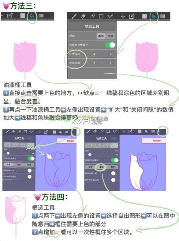 medibangpaint v28.3 下载安装最新版 medibangpaint v28.3 下载安装最新版