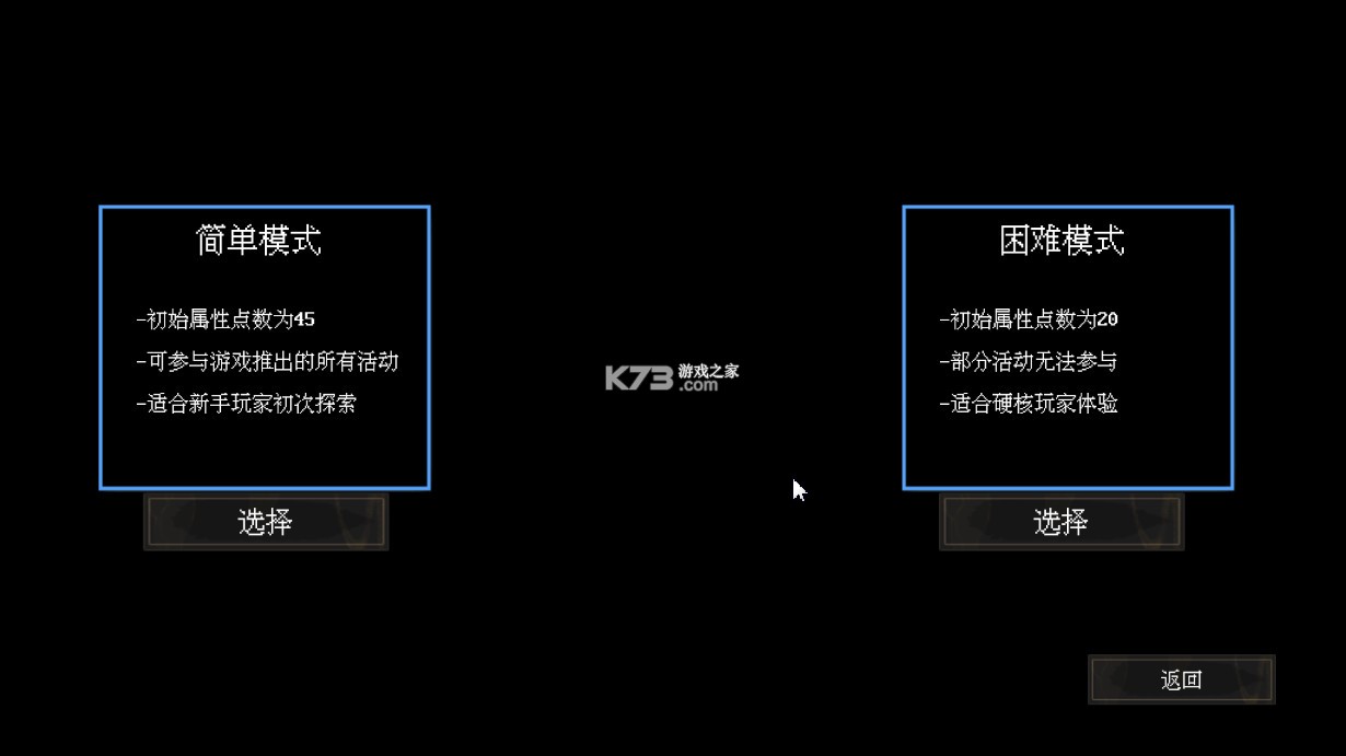 末世求存 v1.00.20 手游