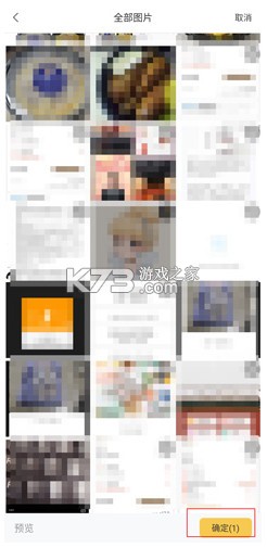 米拍摄影 v5.3.8 app